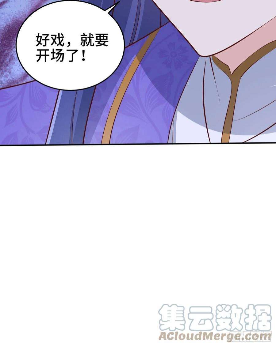 被迫成为反派赘婿鸿门宴