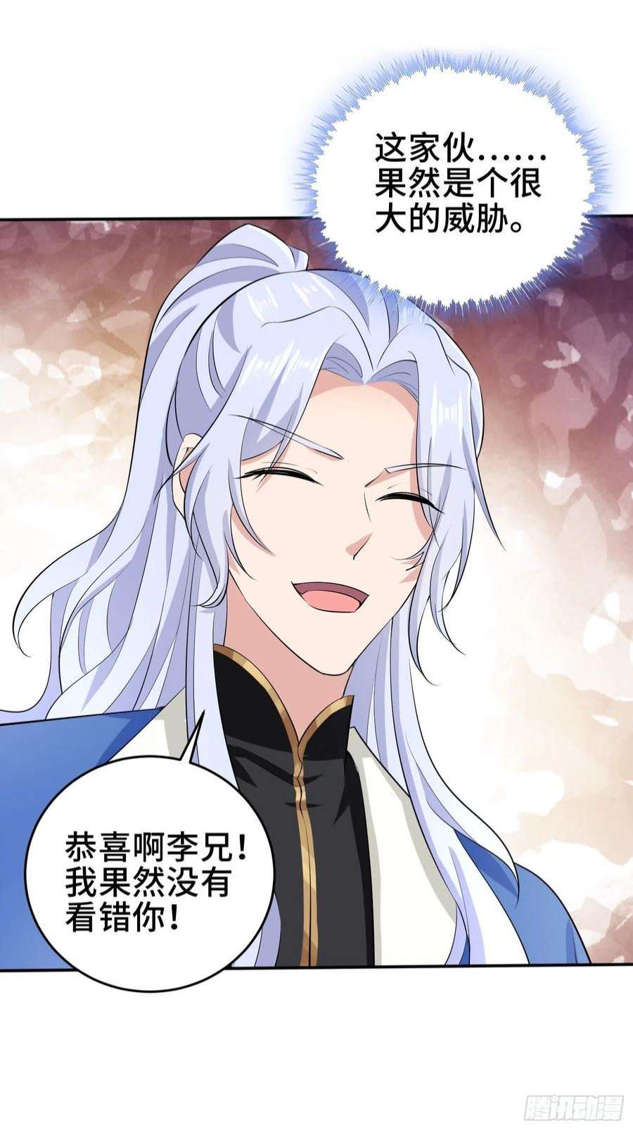 被迫成为反派赘婿鸿门宴