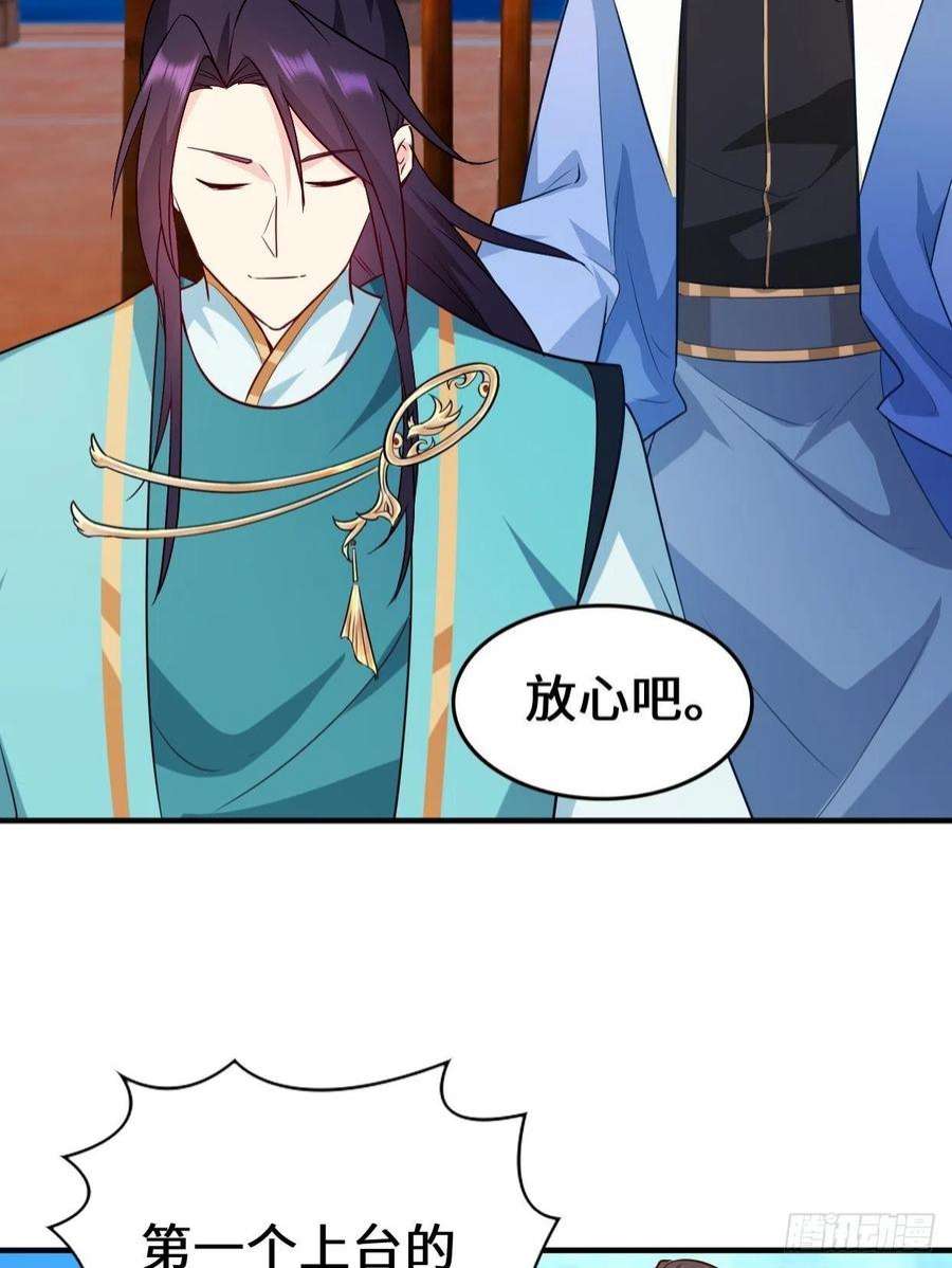 被迫成为反派赘婿百船诗会