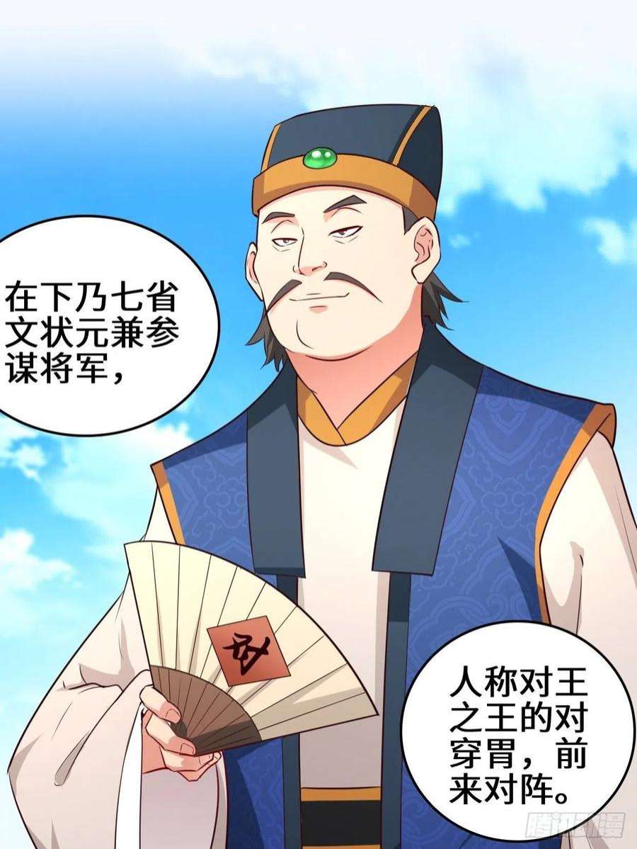 被迫成为反派赘婿百船诗会