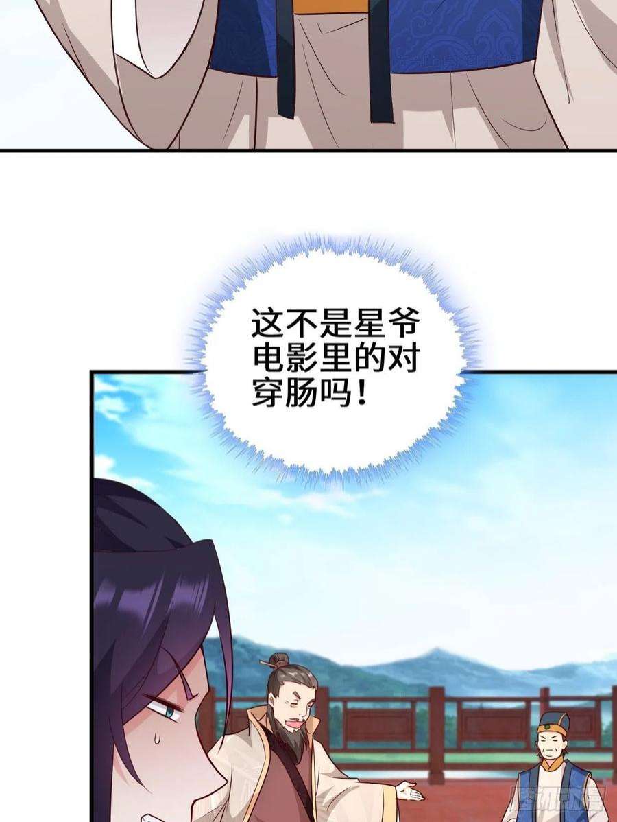 被迫成为反派赘婿百船诗会