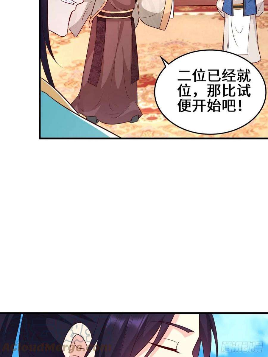 被迫成为反派赘婿百船诗会