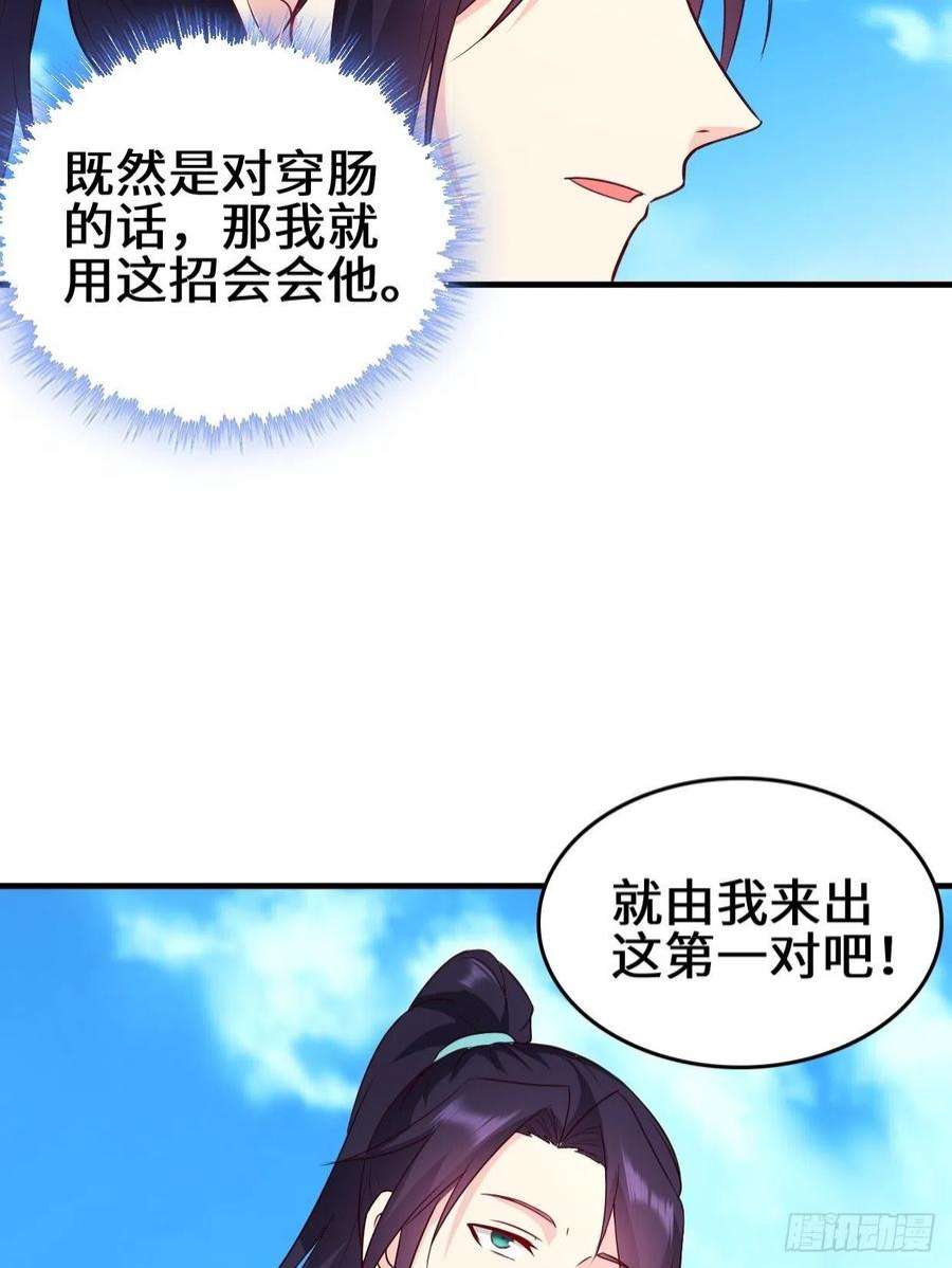 被迫成为反派赘婿百船诗会