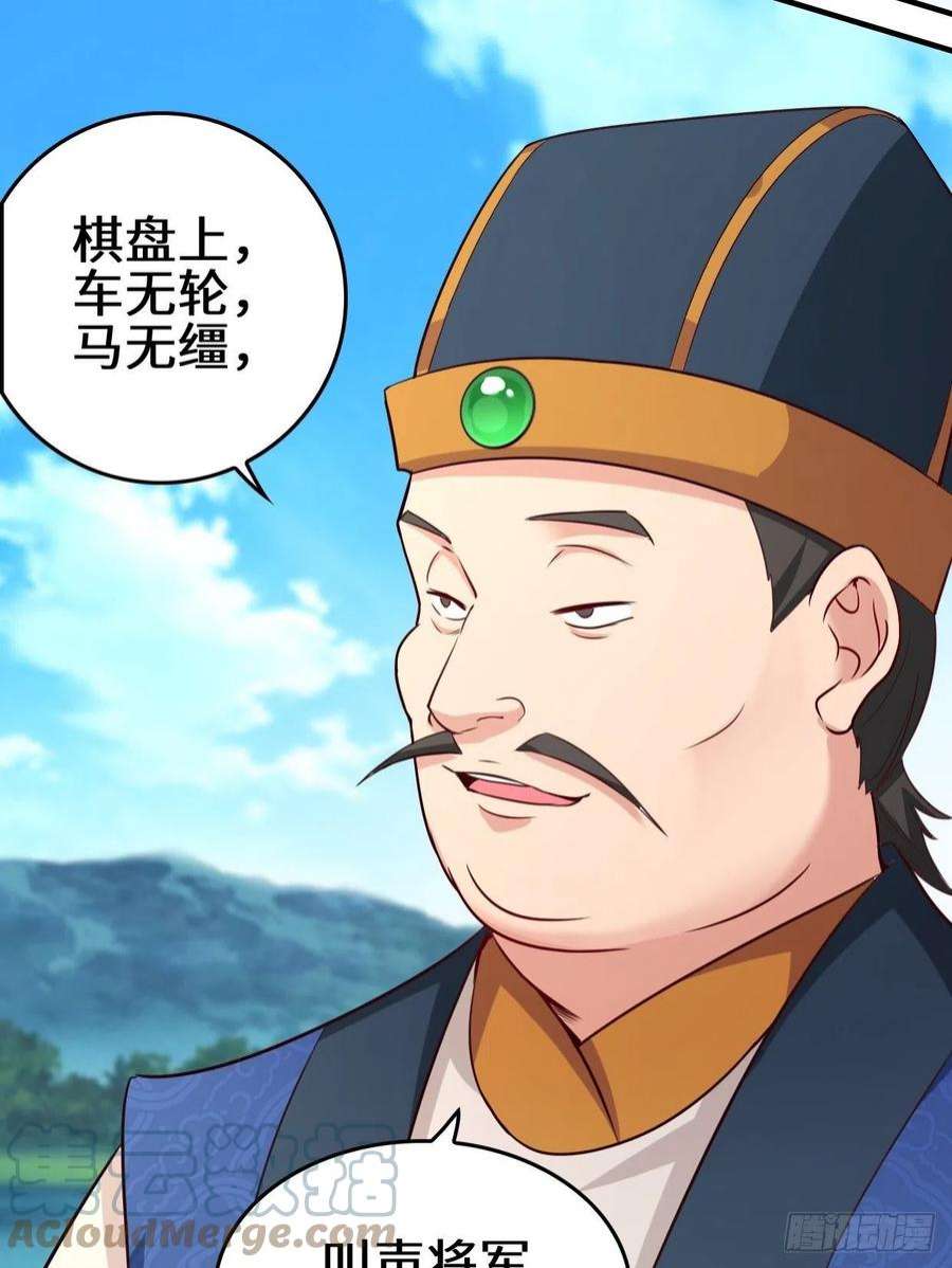 被迫成为反派赘婿百船诗会