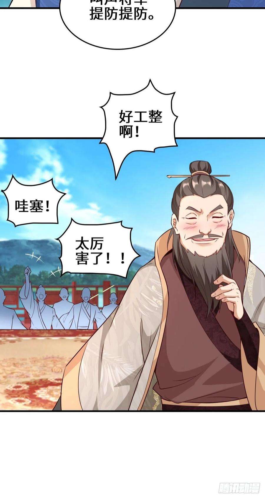 被迫成为反派赘婿百船诗会