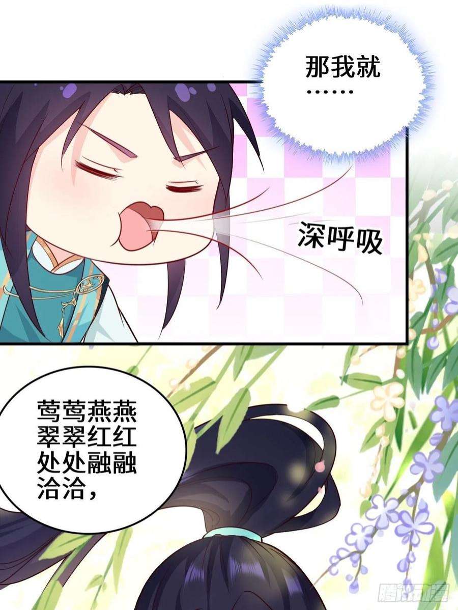 被迫成为反派赘婿百船诗会