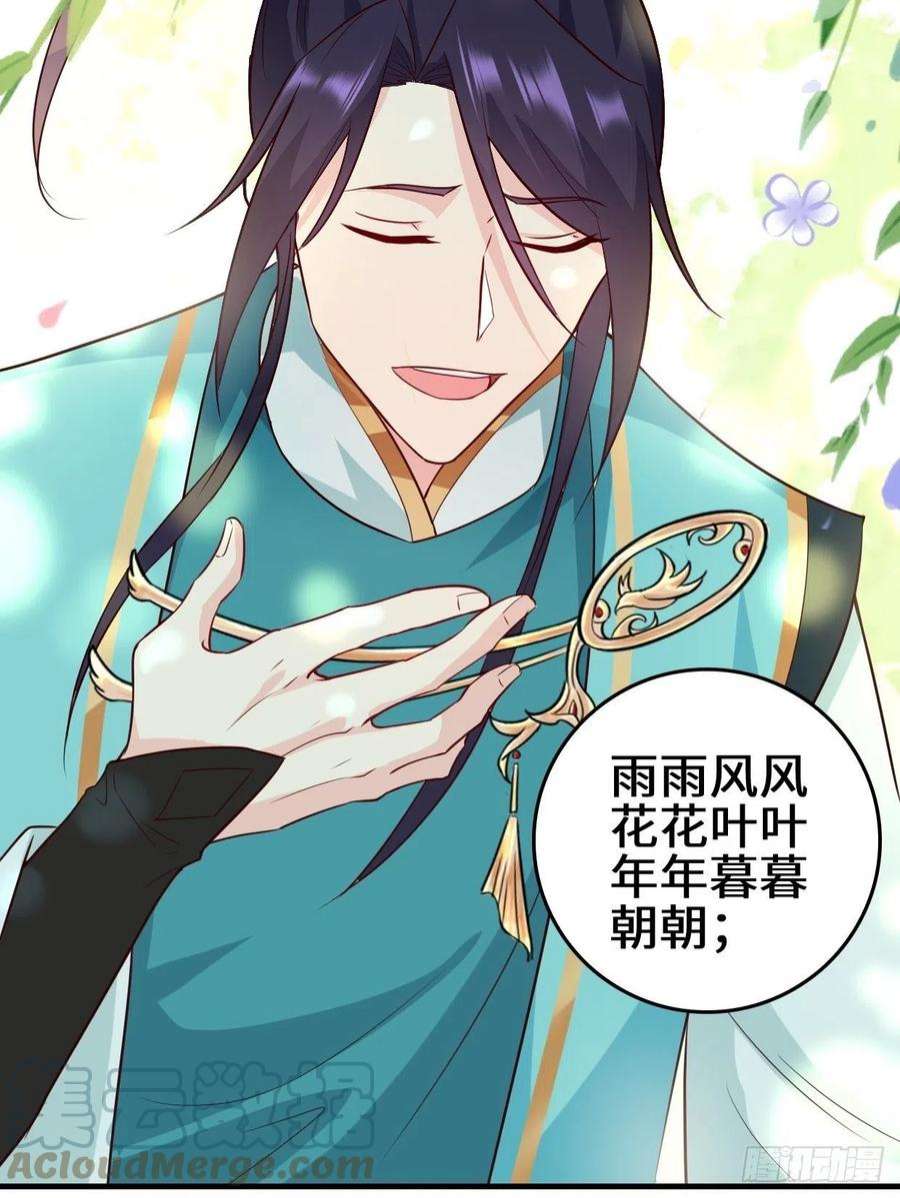 被迫成为反派赘婿百船诗会