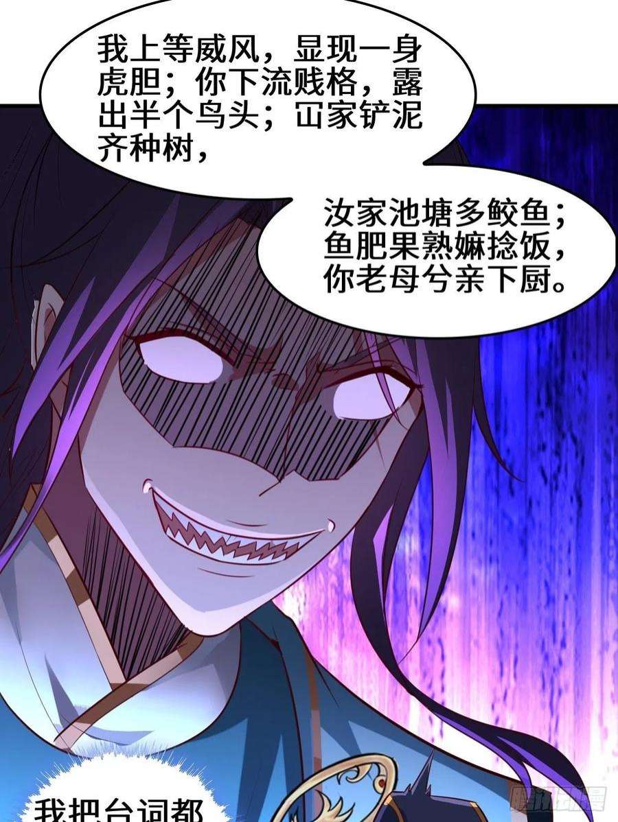 被迫成为反派赘婿百船诗会