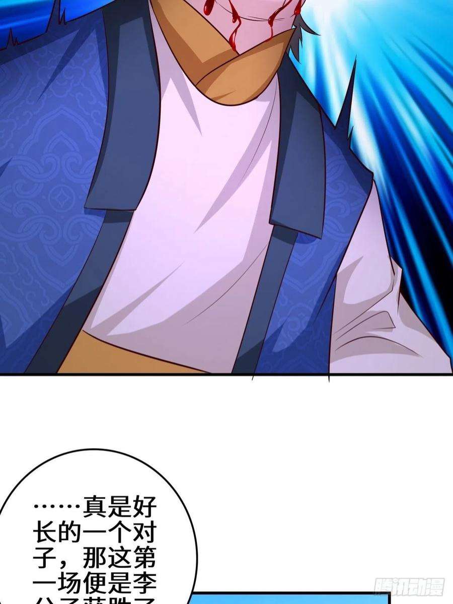 被迫成为反派赘婿百船诗会