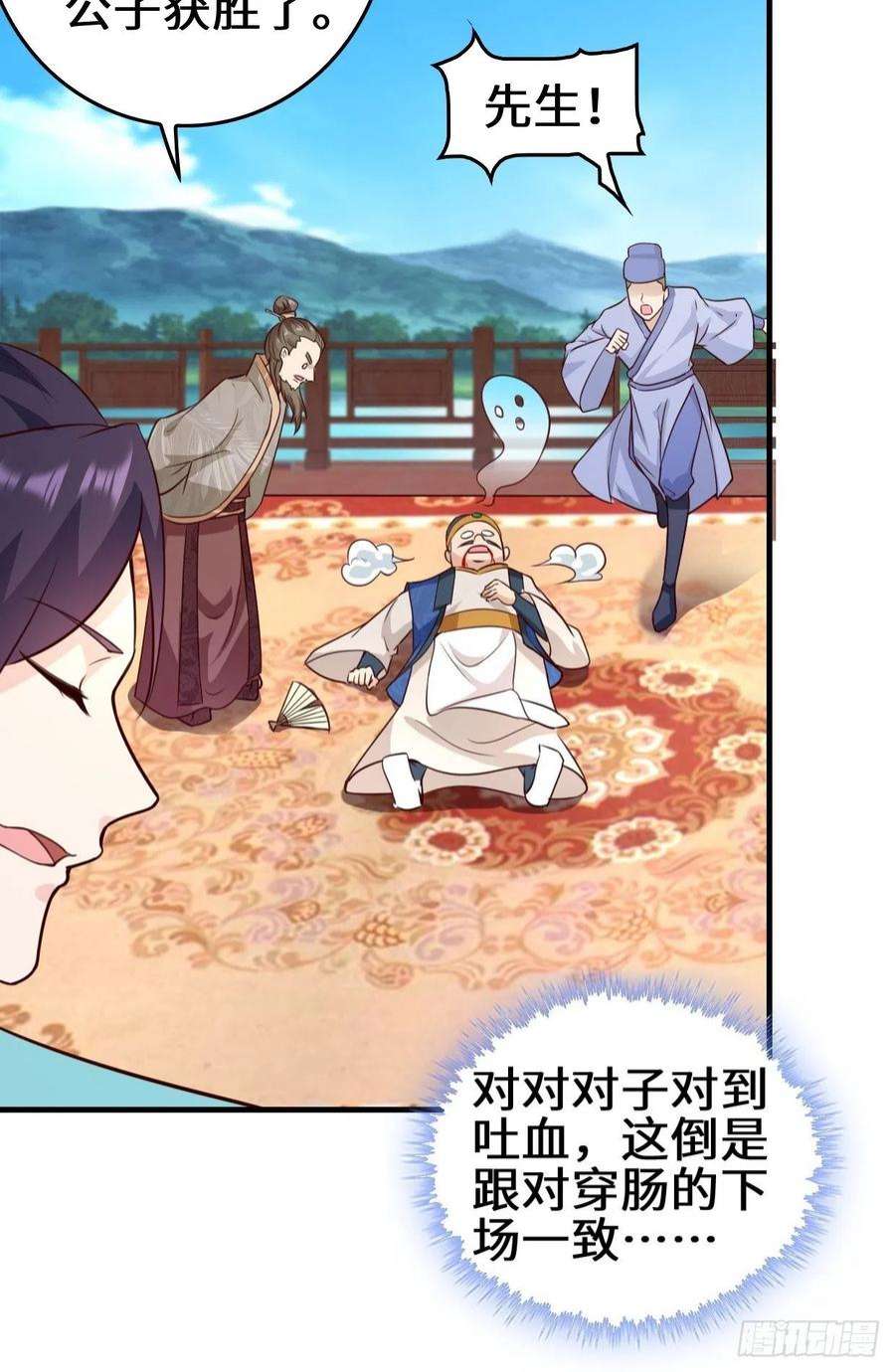 被迫成为反派赘婿百船诗会