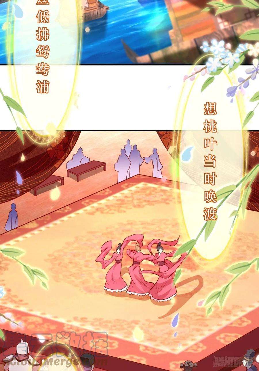 被迫成为反派赘婿百船诗会