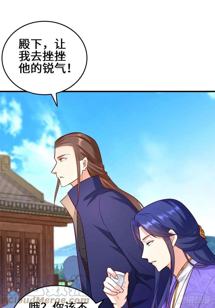 被迫成为反派赘婿百船诗会