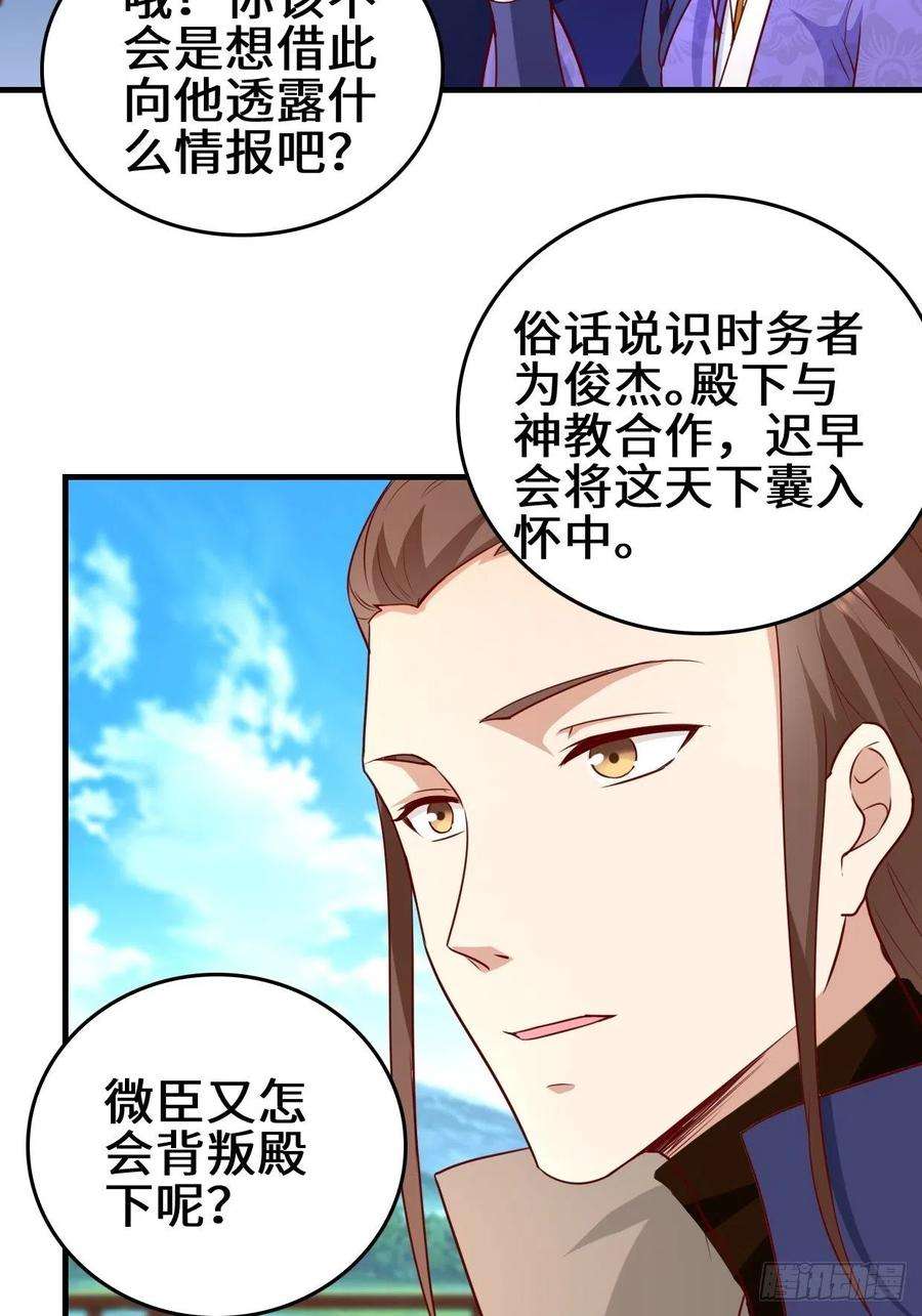 被迫成为反派赘婿百船诗会