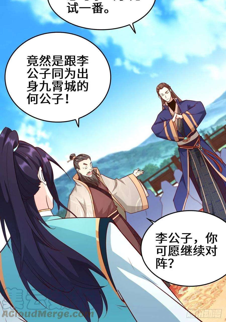 被迫成为反派赘婿百船诗会