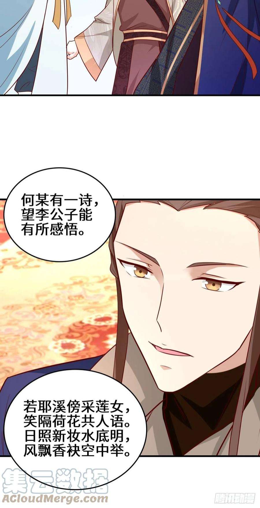 被迫成为反派赘婿百船诗会