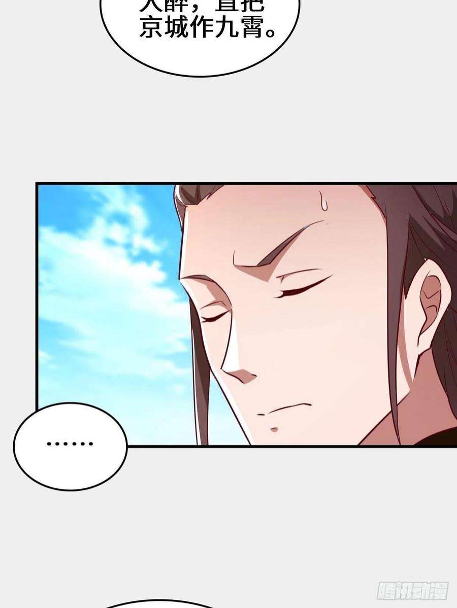 被迫成为反派赘婿百船诗会