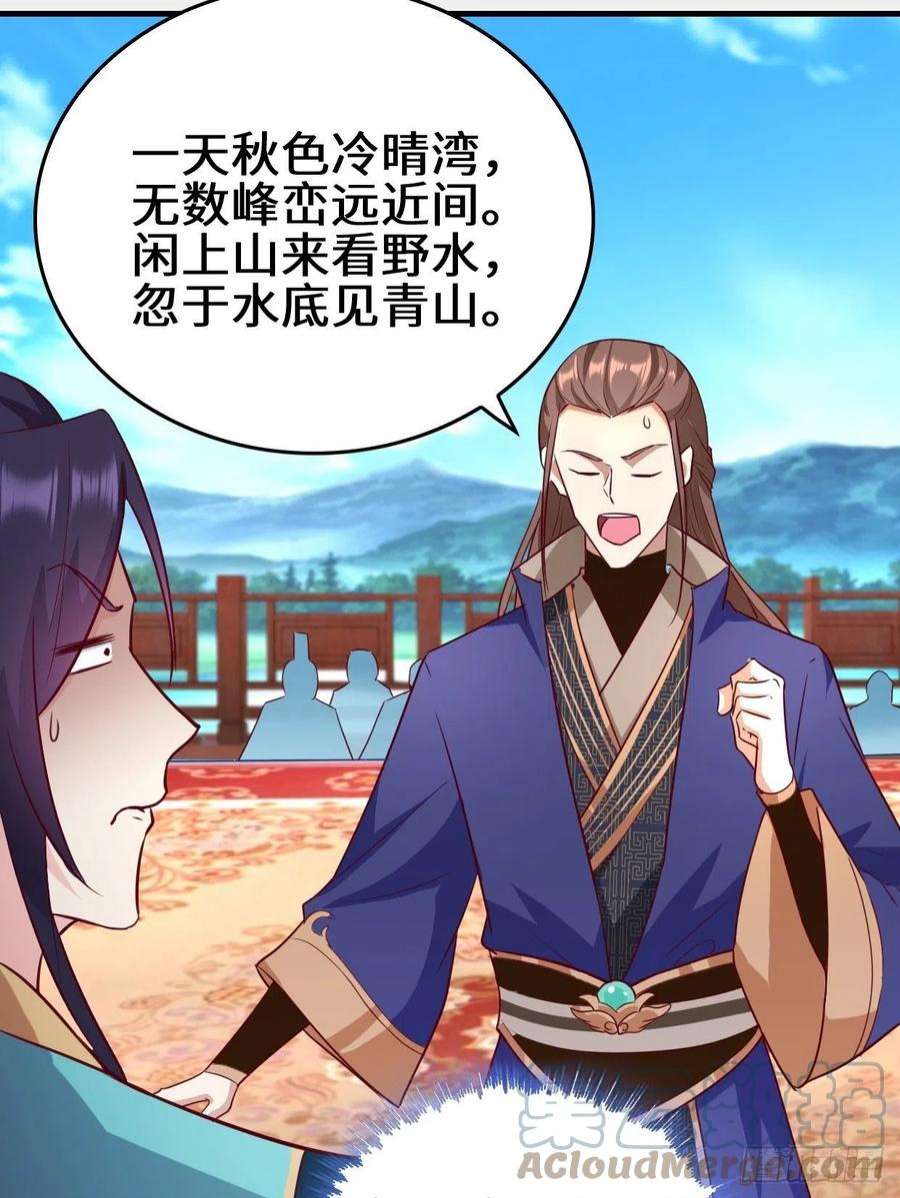 被迫成为反派赘婿百船诗会