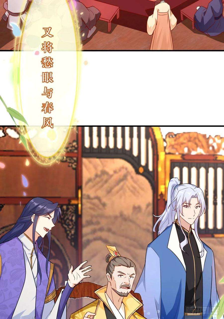 被迫成为反派赘婿百船诗会