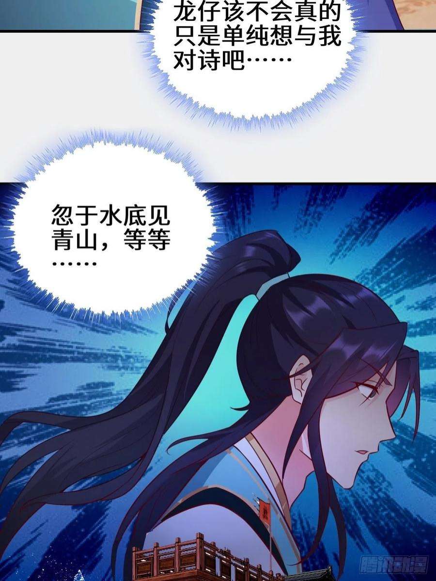 被迫成为反派赘婿百船诗会