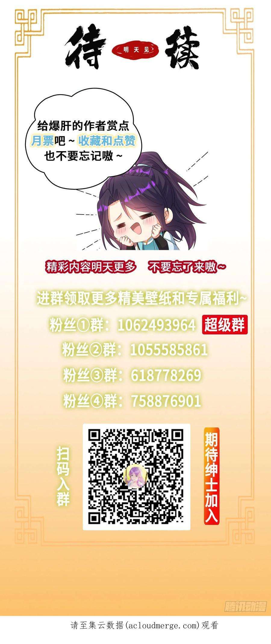 被迫成为反派赘婿百船诗会