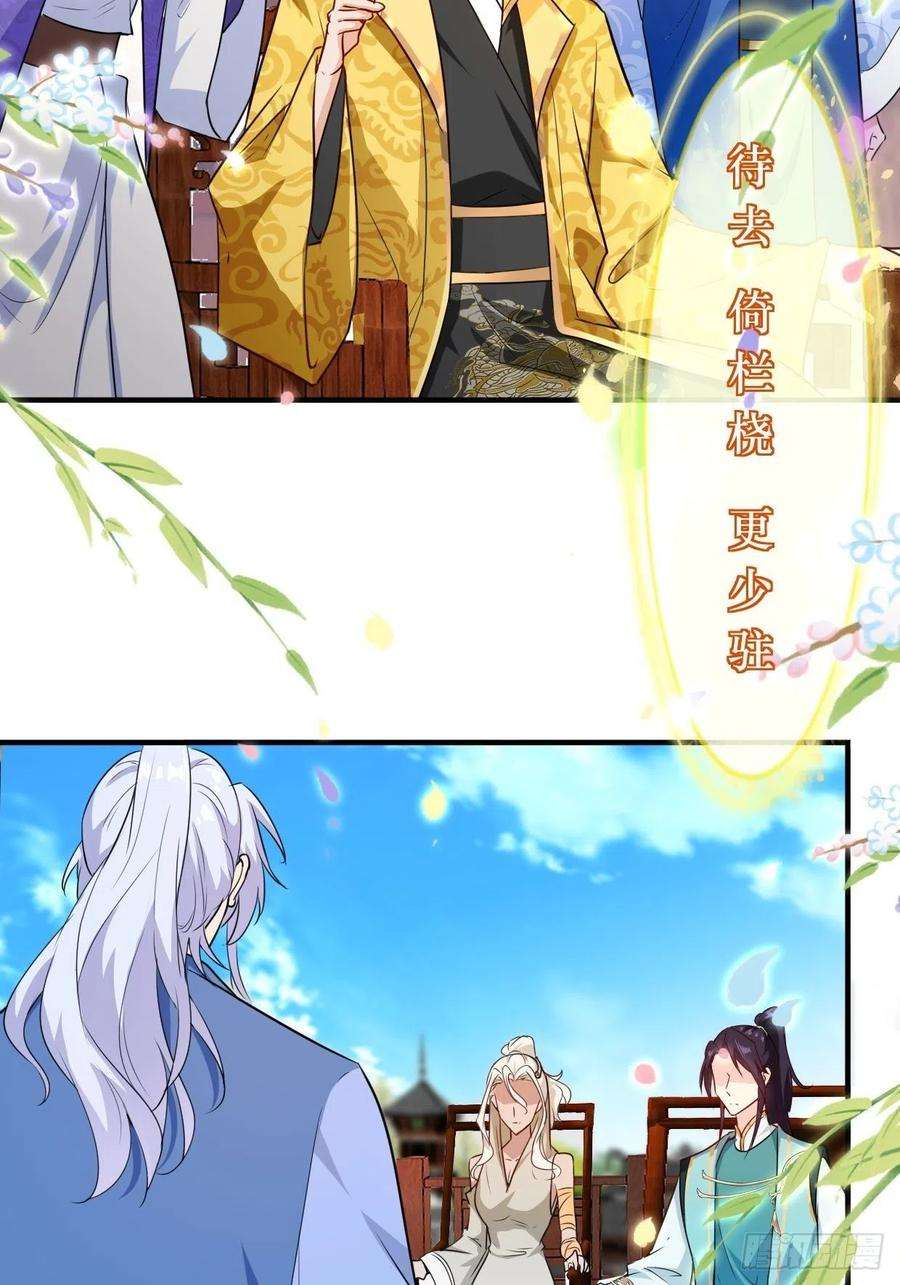 被迫成为反派赘婿百船诗会