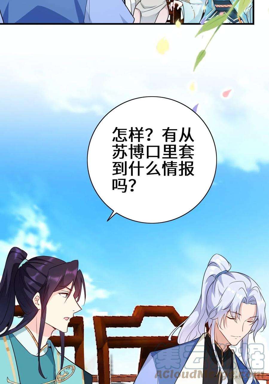 被迫成为反派赘婿百船诗会