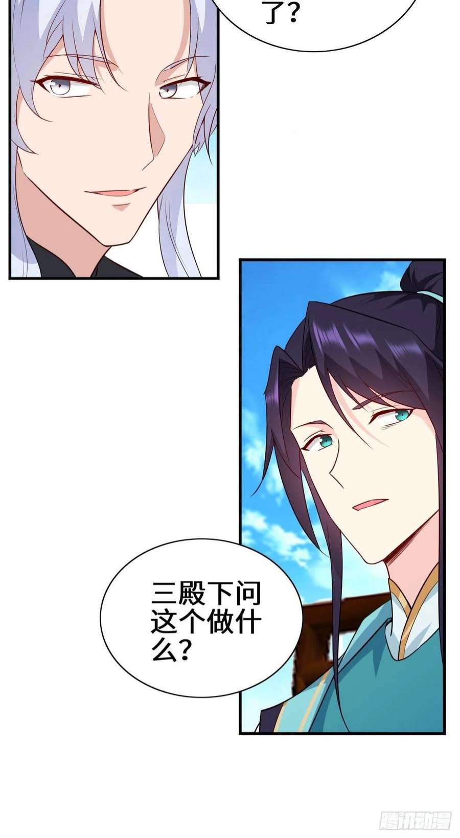 被迫成为反派赘婿百船诗会