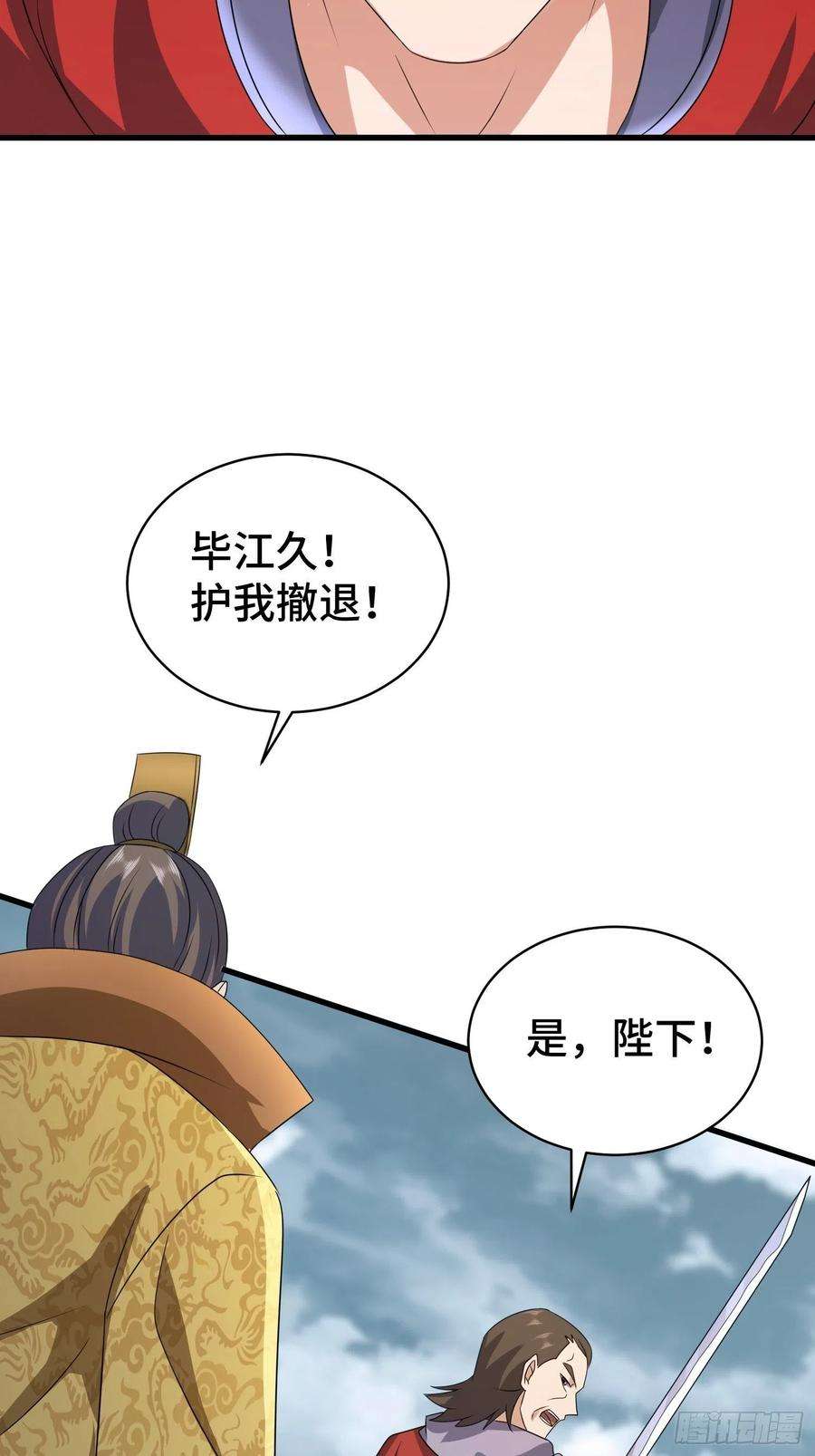 被迫成为反派赘婿生化危机