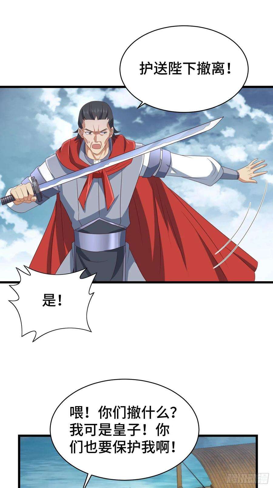 被迫成为反派赘婿生化危机