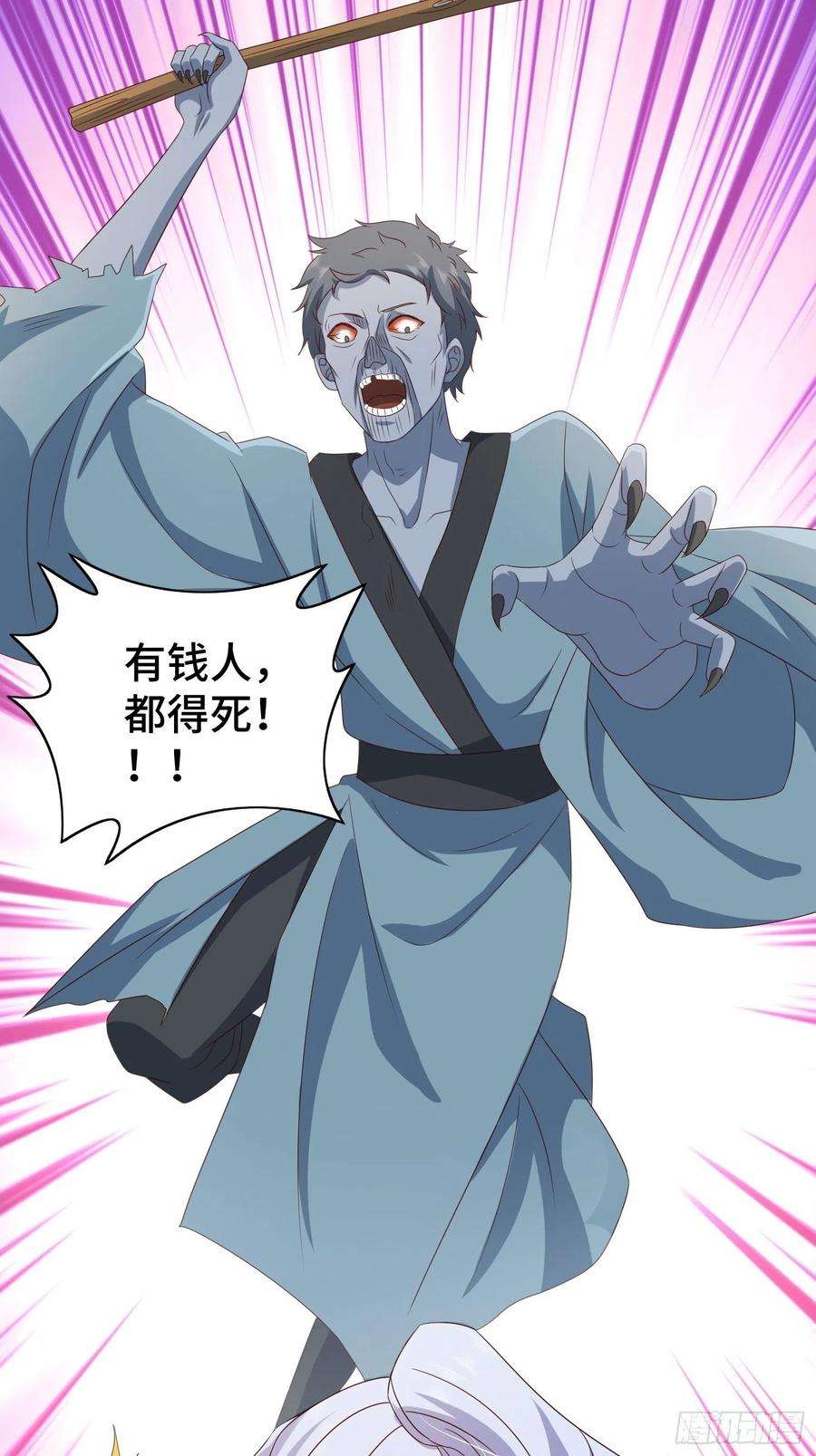 被迫成为反派赘婿生化危机