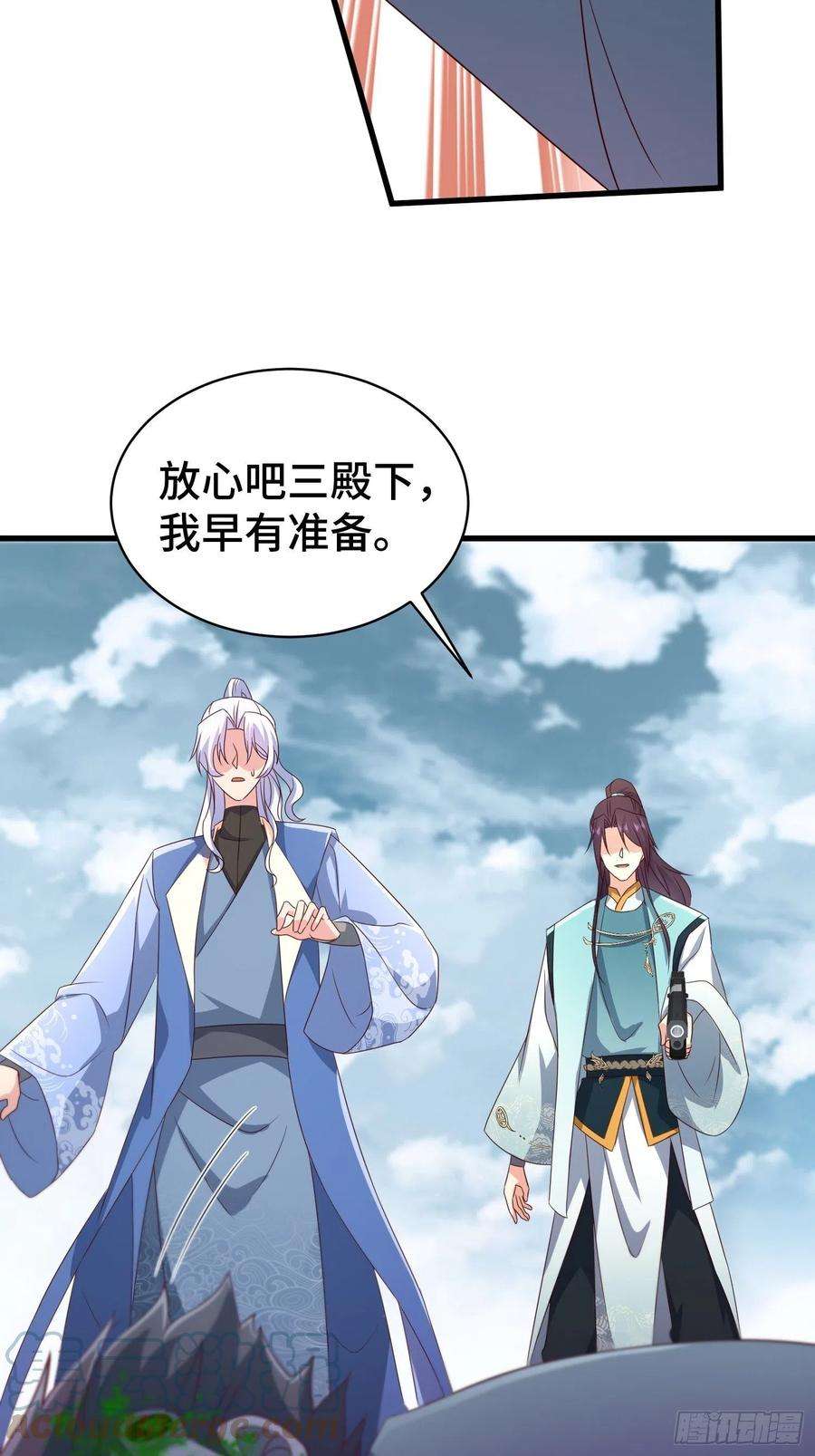 被迫成为反派赘婿生化危机