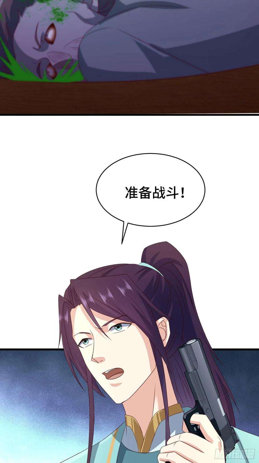 被迫成为反派赘婿生化危机