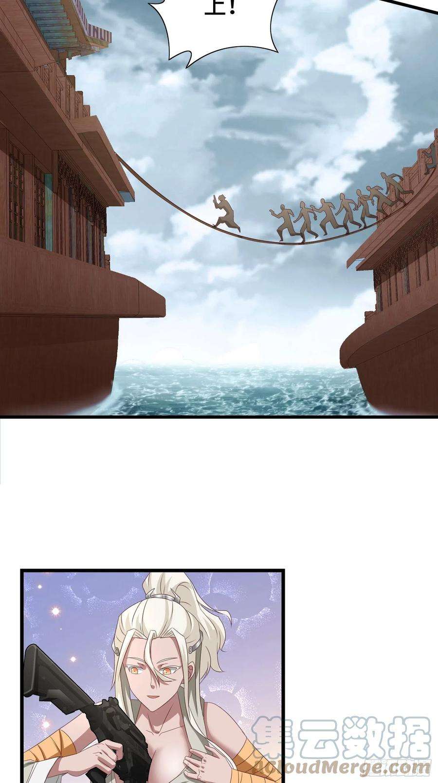 被迫成为反派赘婿生化危机