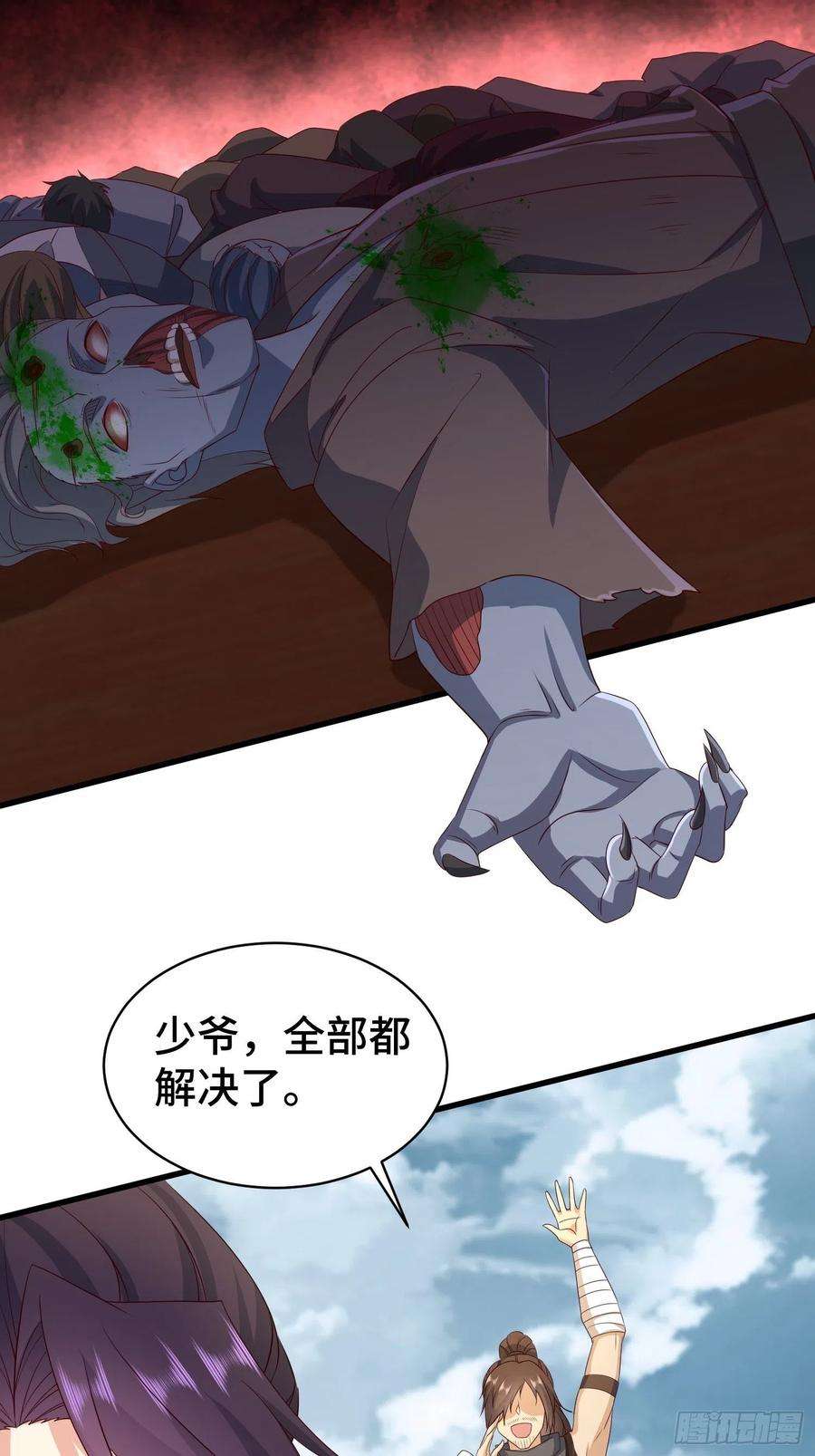 被迫成为反派赘婿生化危机