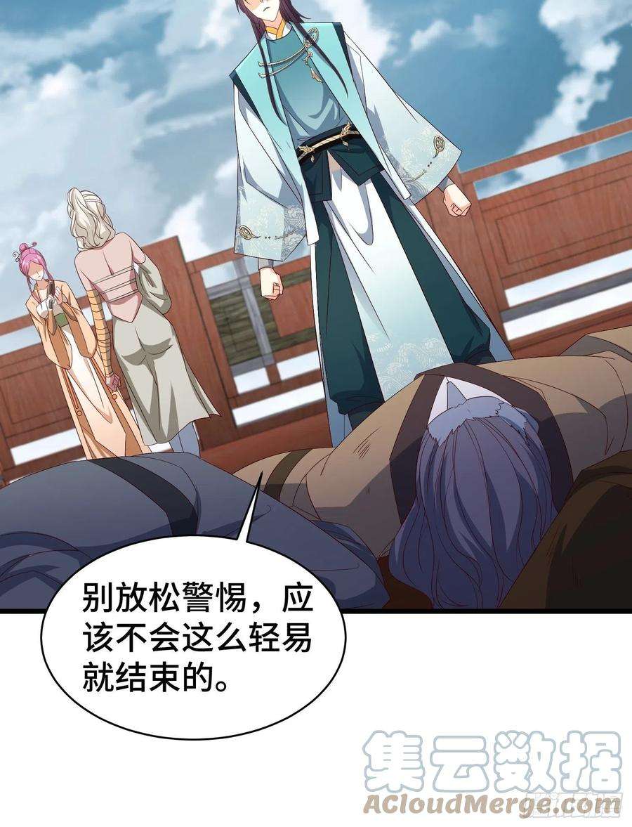 被迫成为反派赘婿生化危机