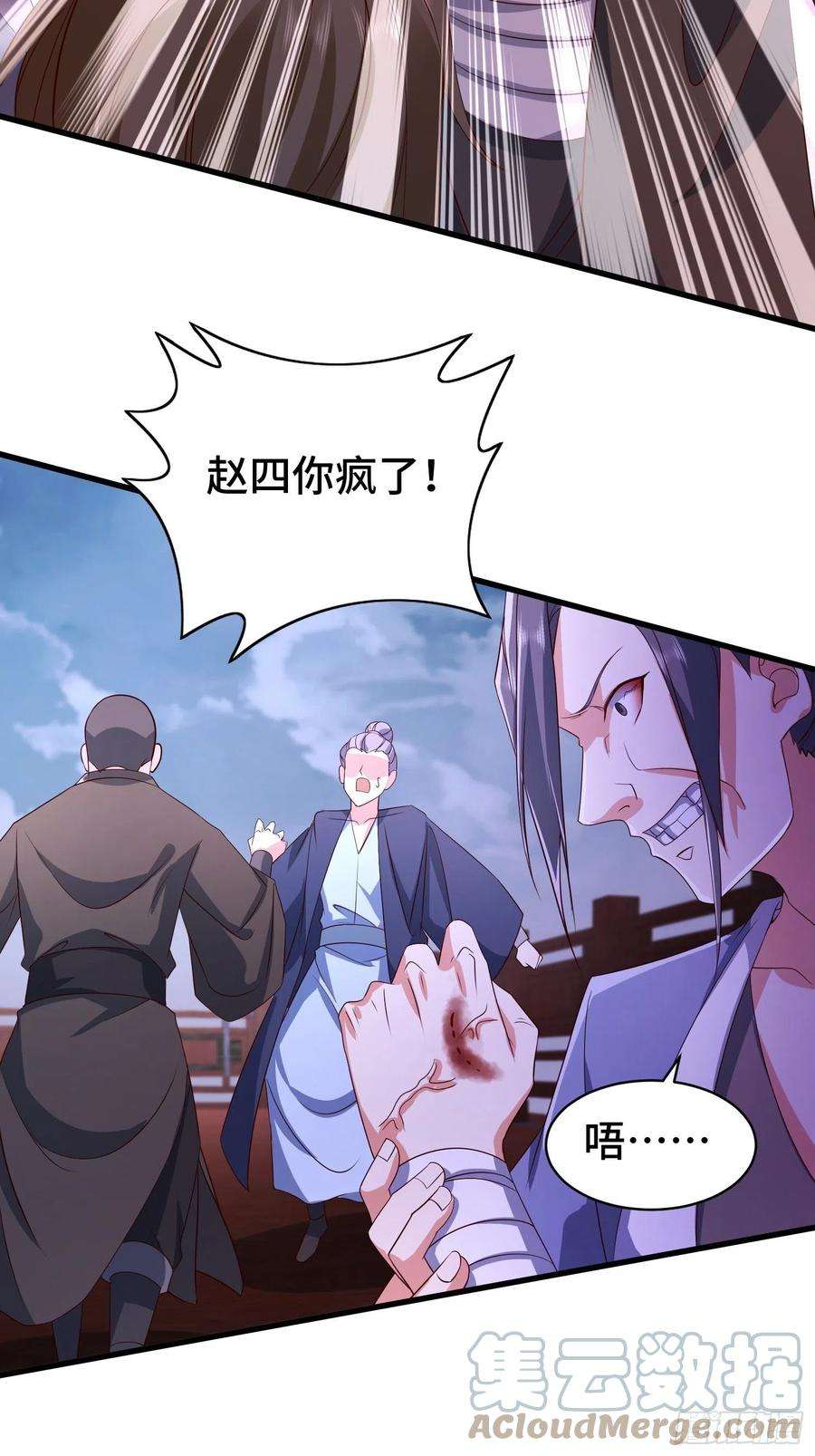 被迫成为反派赘婿生化危机