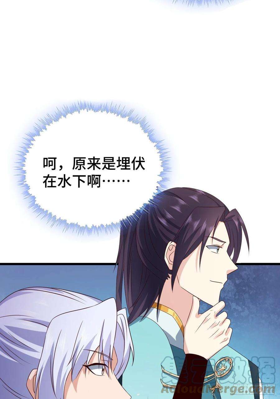 被迫成为反派赘婿生化危机