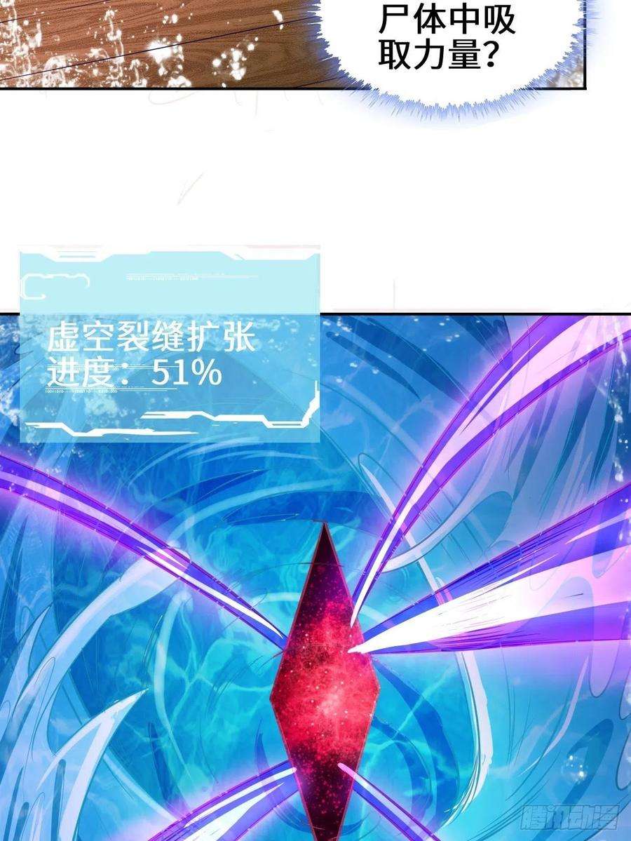 被迫成为反派赘婿湖上灾厄