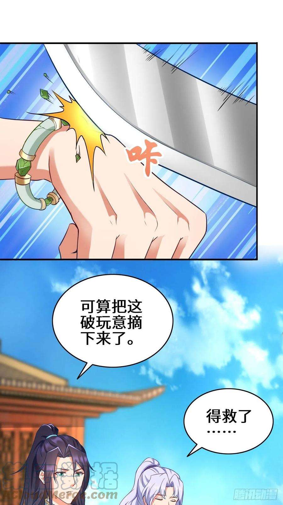 被迫成为反派赘婿湖上灾厄