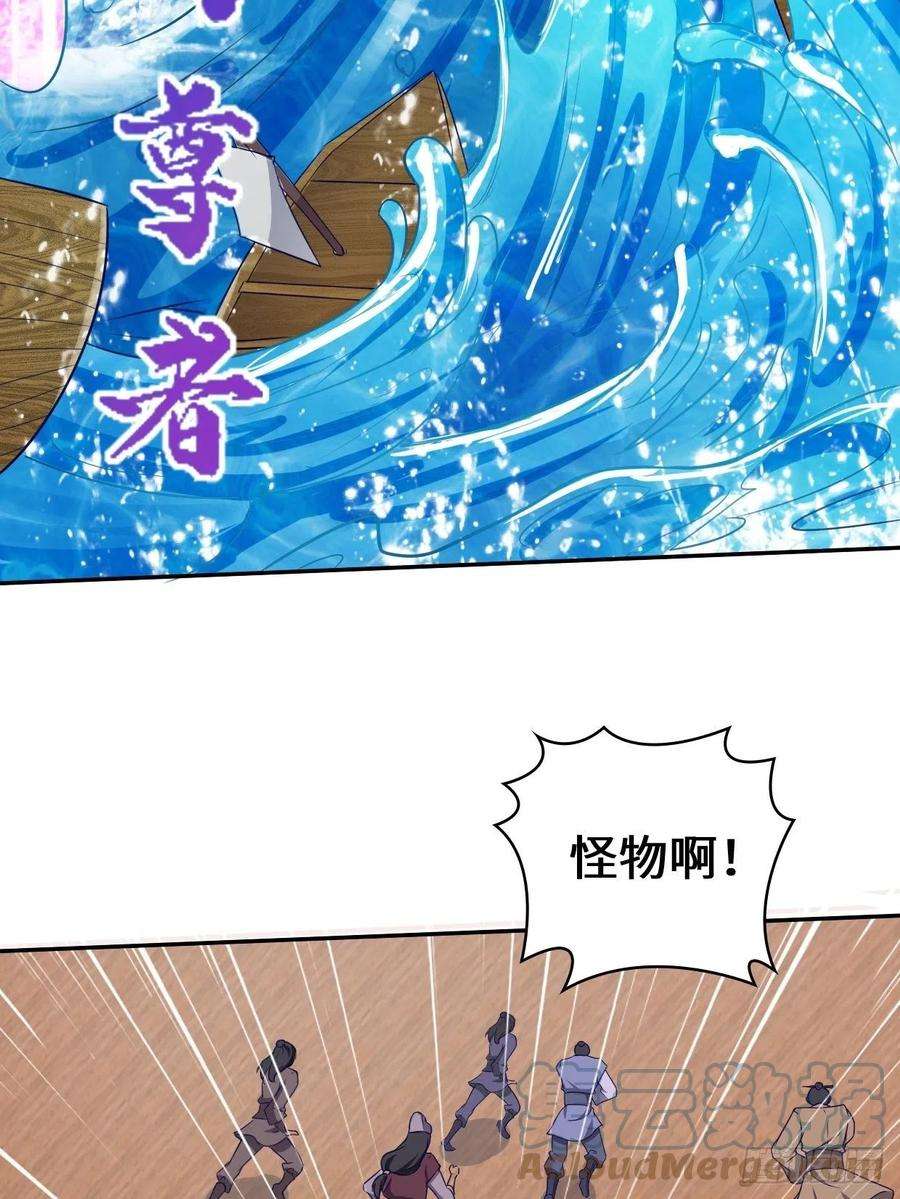 被迫成为反派赘婿湖上灾厄