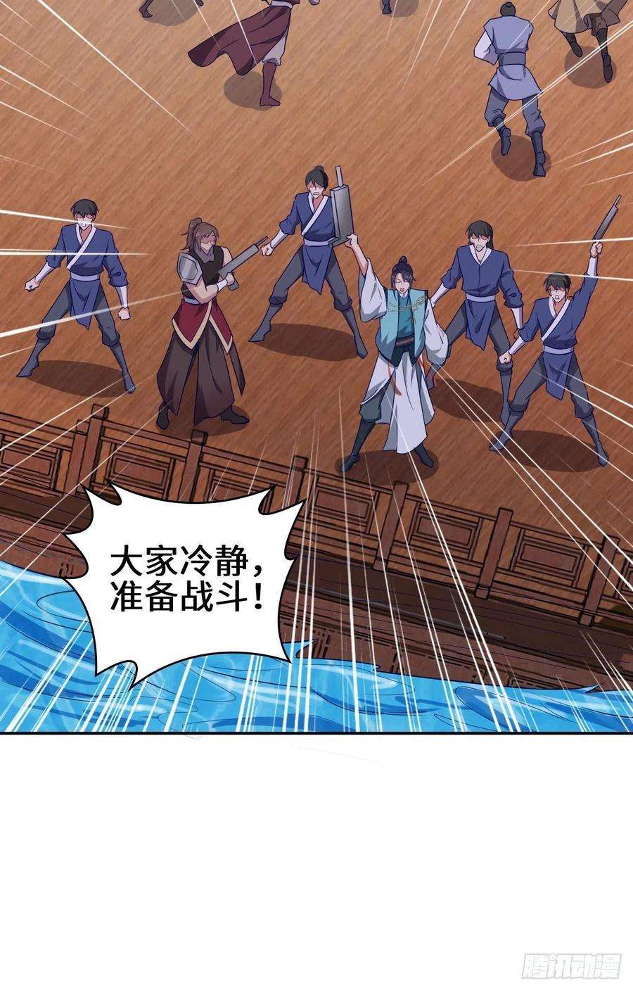 被迫成为反派赘婿湖上灾厄