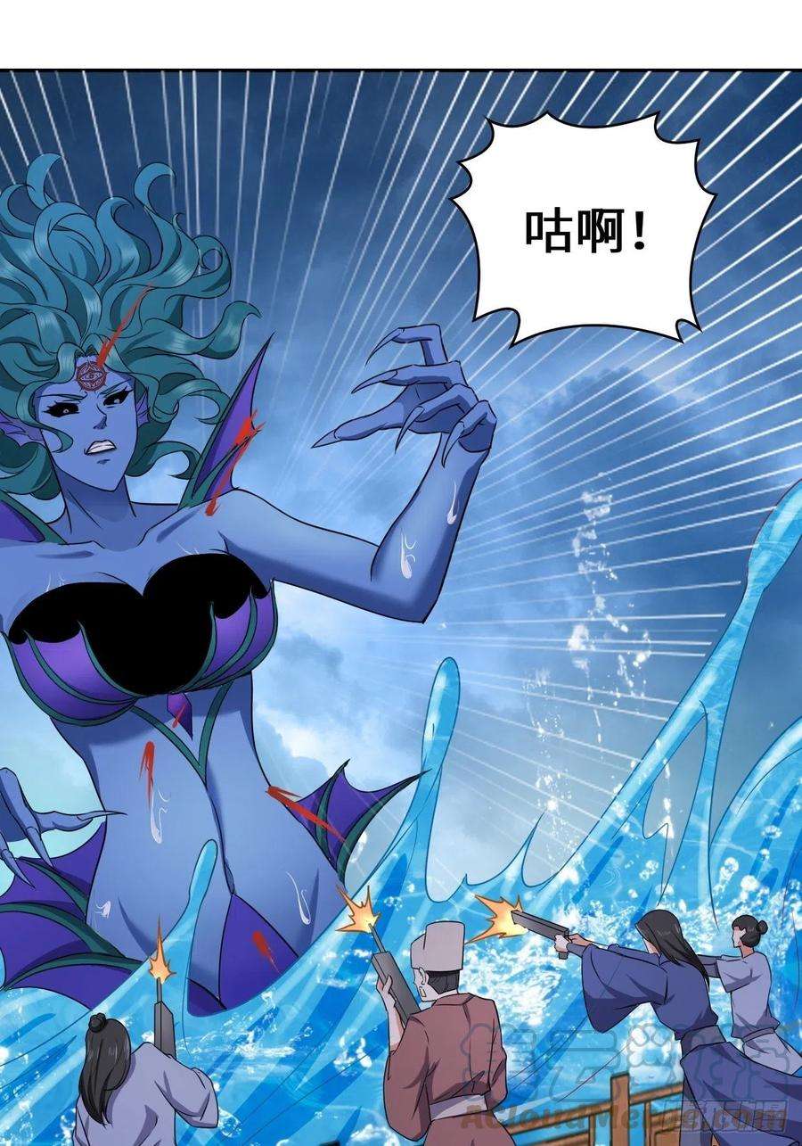 被迫成为反派赘婿湖上灾厄