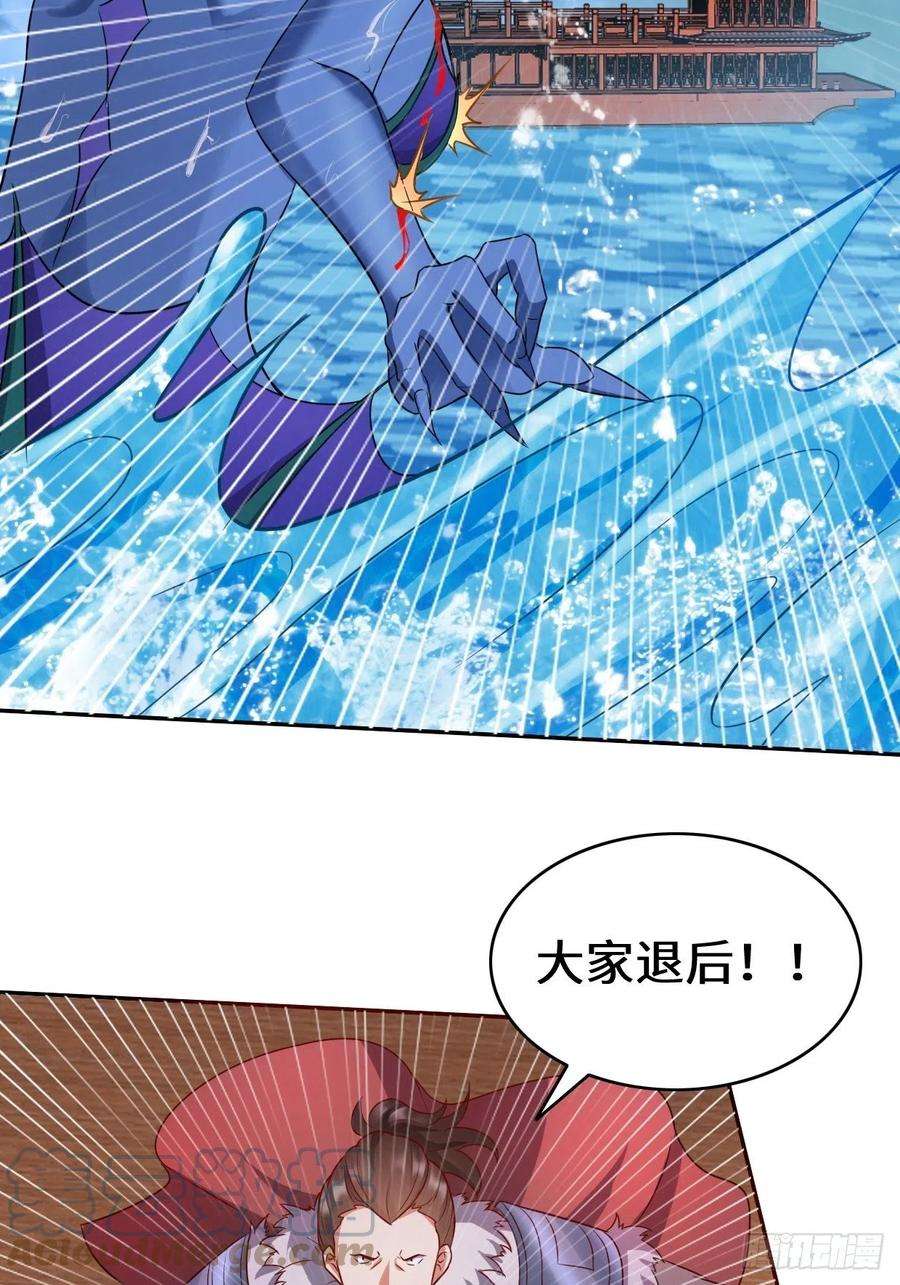 被迫成为反派赘婿湖上灾厄