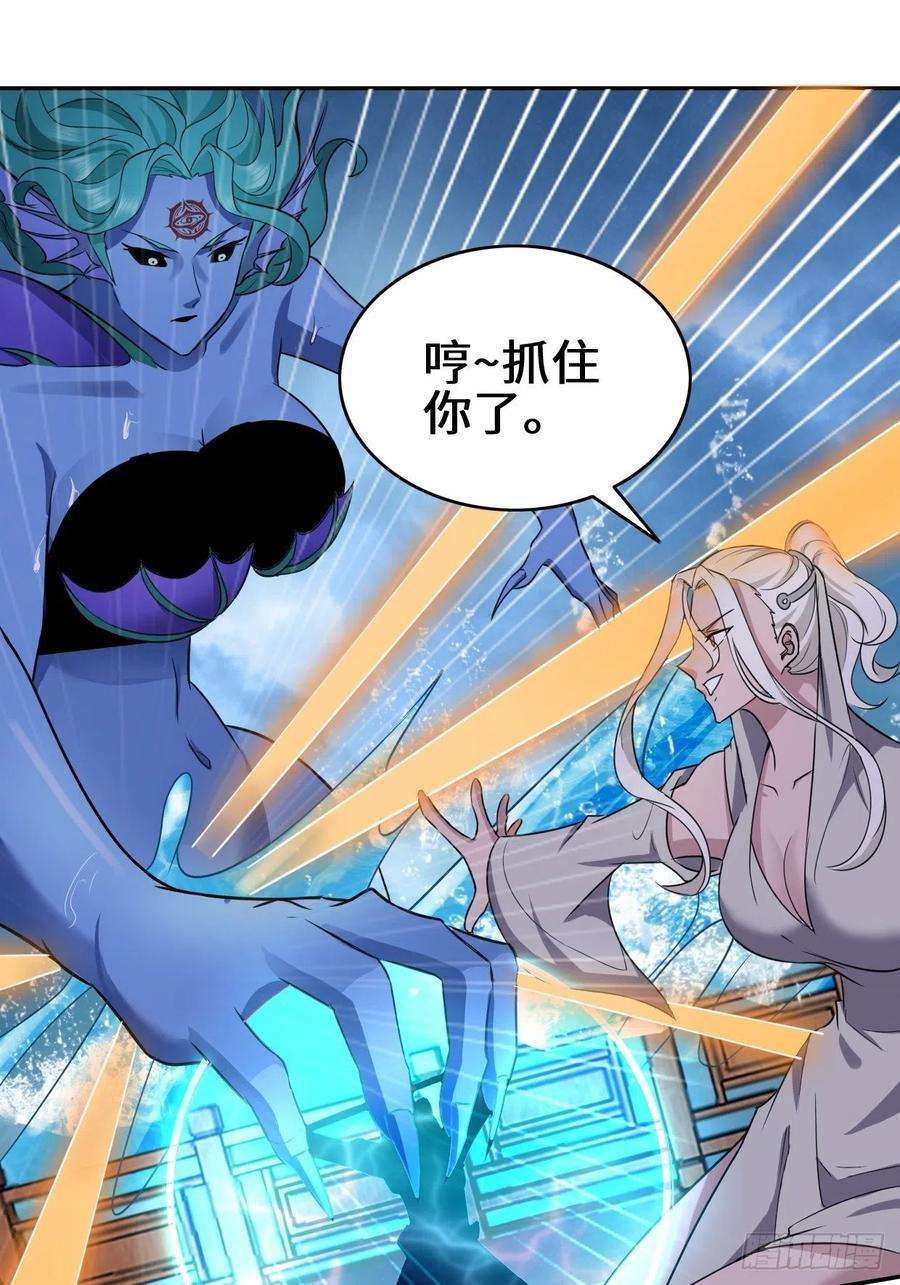 被迫成为反派赘婿湖上灾厄