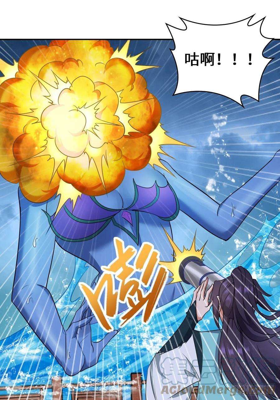 被迫成为反派赘婿湖上灾厄