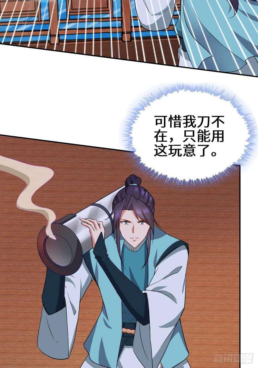 被迫成为反派赘婿湖上灾厄