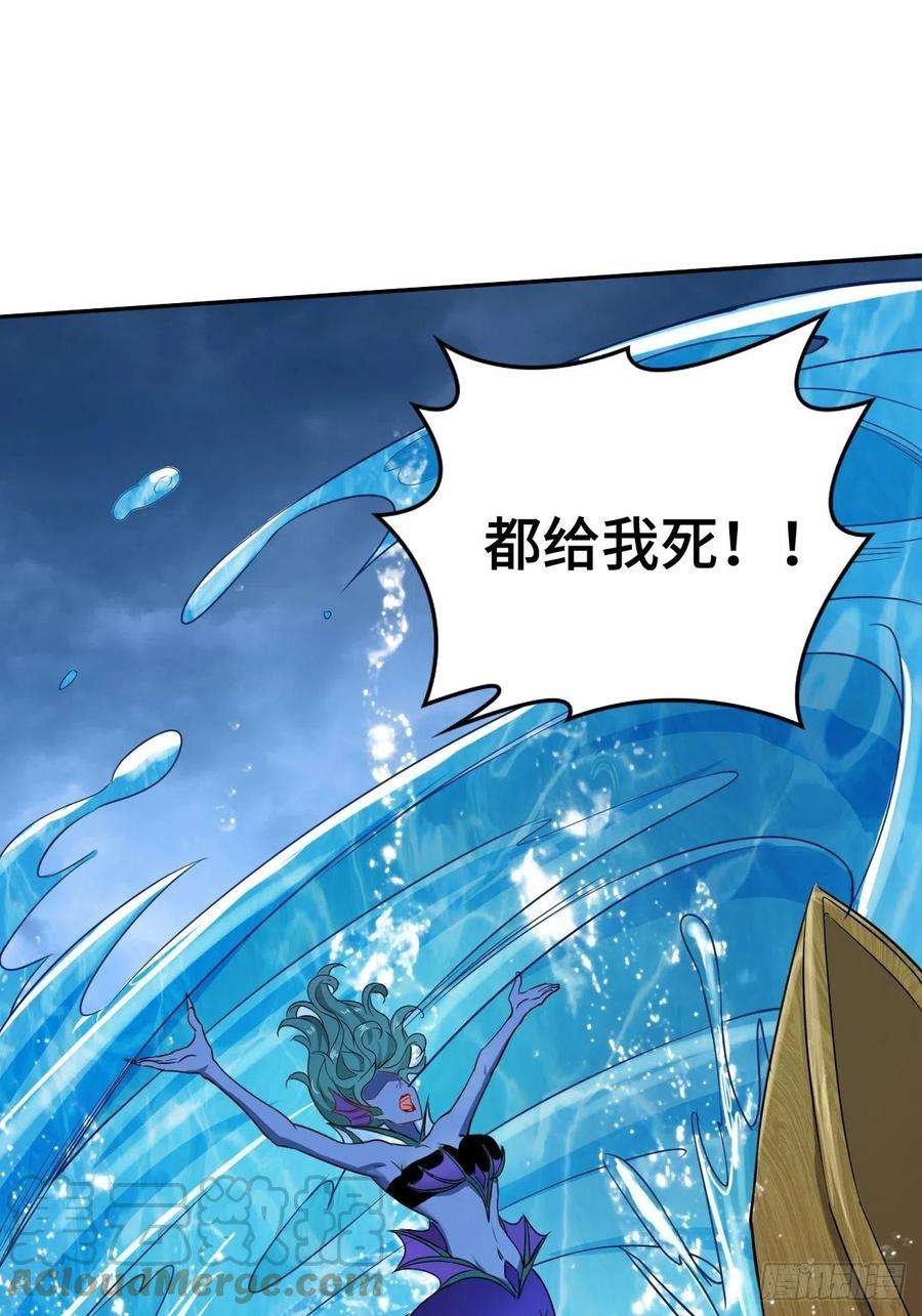 被迫成为反派赘婿湖上灾厄