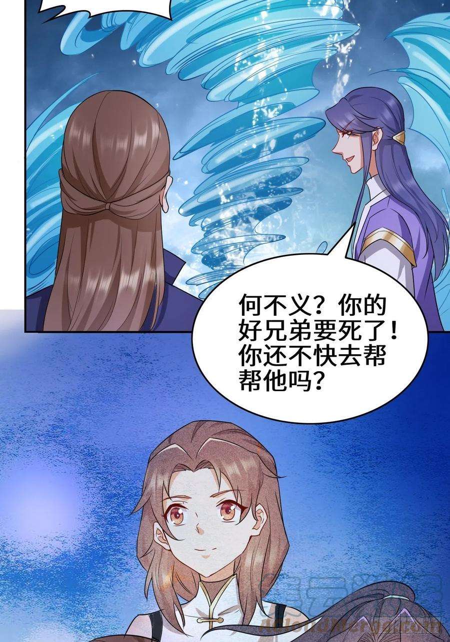 被迫成为反派赘婿湖上灾厄