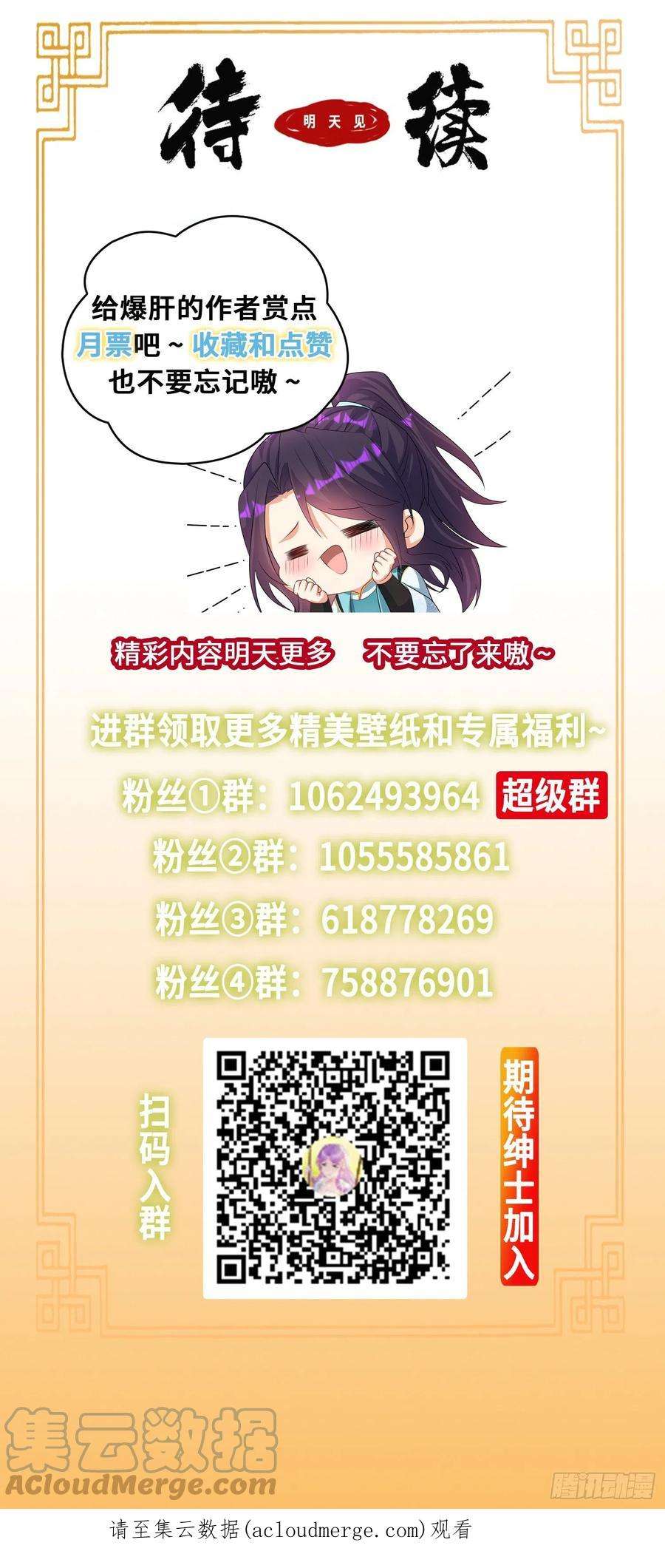 被迫成为反派赘婿湖上灾厄