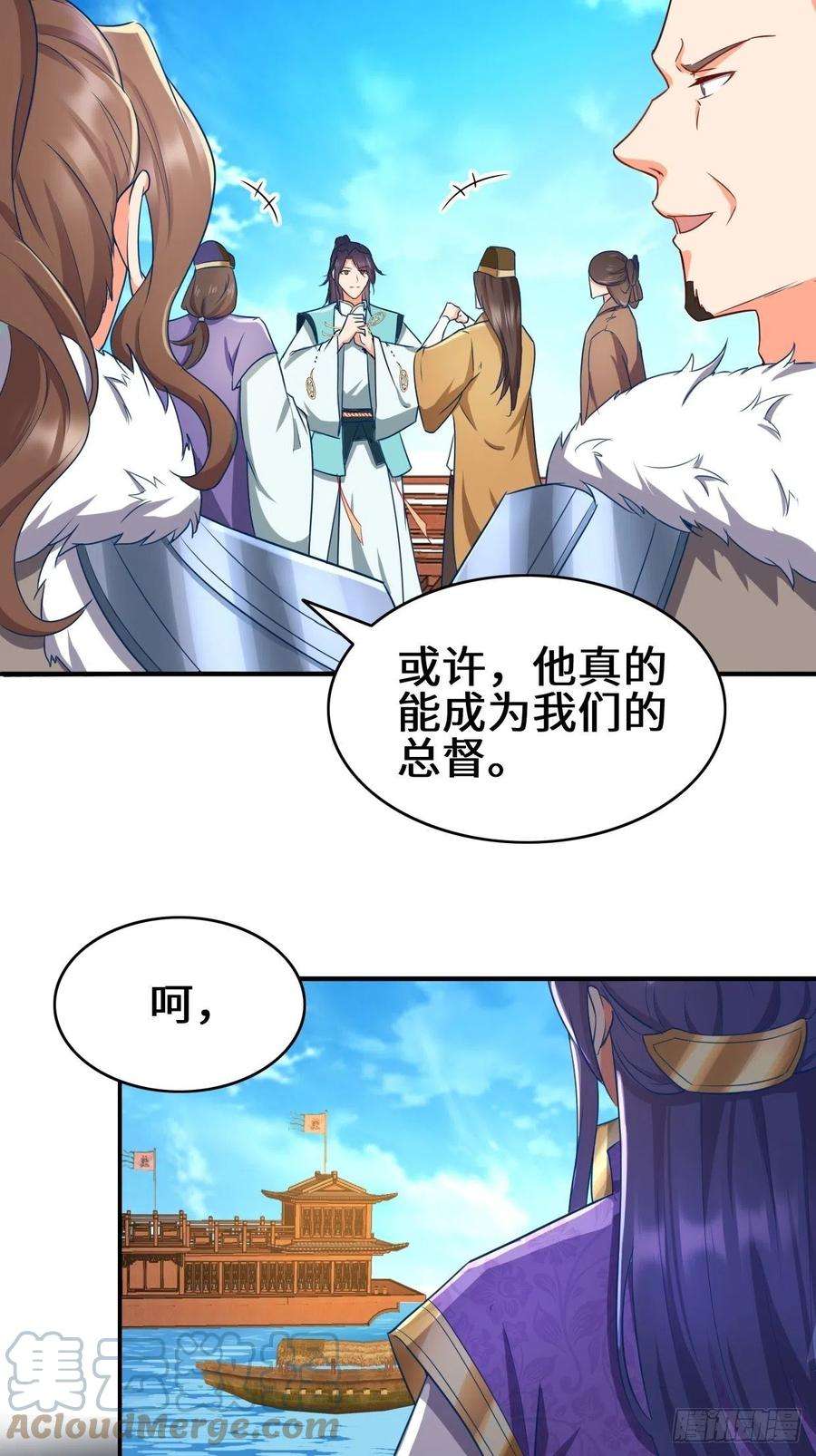 被迫成为反派赘婿湖上灾厄